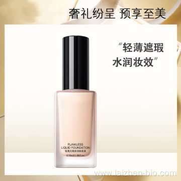 Natural base makeup concealer long-lasting liquid foundation